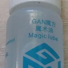 Gan Nursing Lube 10ml Puzzle Cube Gift Idea for X'mas birthday