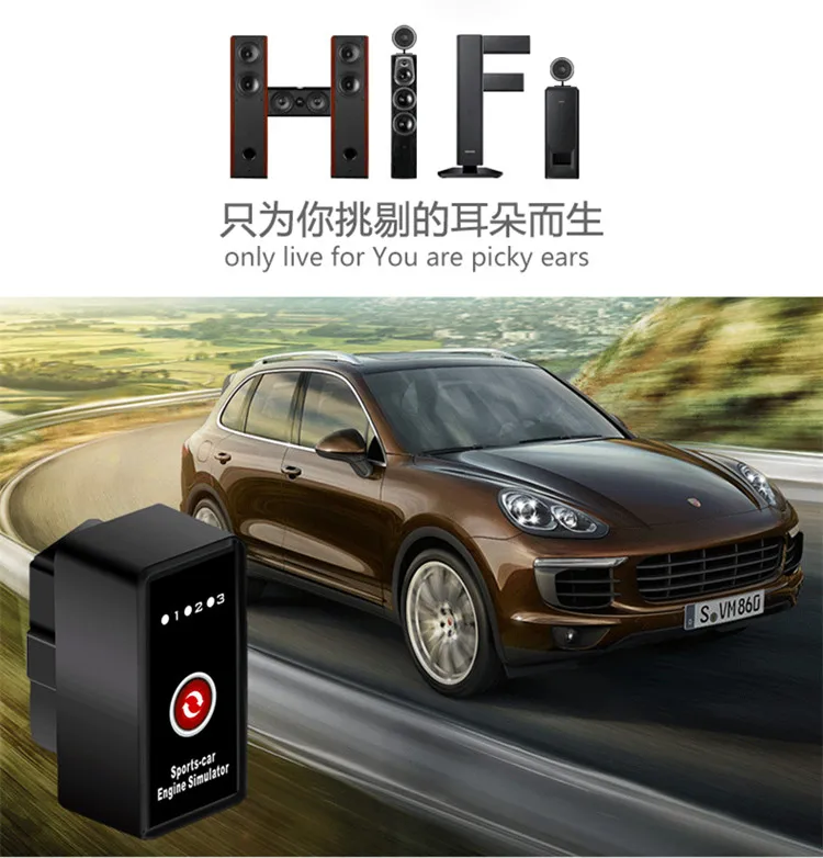

Sports Car Engine Sound Simulator OBD II roadster racing car sound effect simulation device voice imitation vocality soundracer