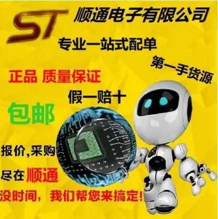 2pcs/lot TPS54873PWP TPS54873PWPR TPS54873 TSSOP28 TI |