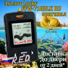 Fish Finder LUCKY FFW-718BLK Russian Version Wireless Sonar Operational range 120 meters Digital Design 45 meters