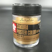 Сакура PWD Топ обесклеивание гуашь пигмент специальный цвет серебряный цвет и цвет золотистый и чистый цвет золотистый 45 мл