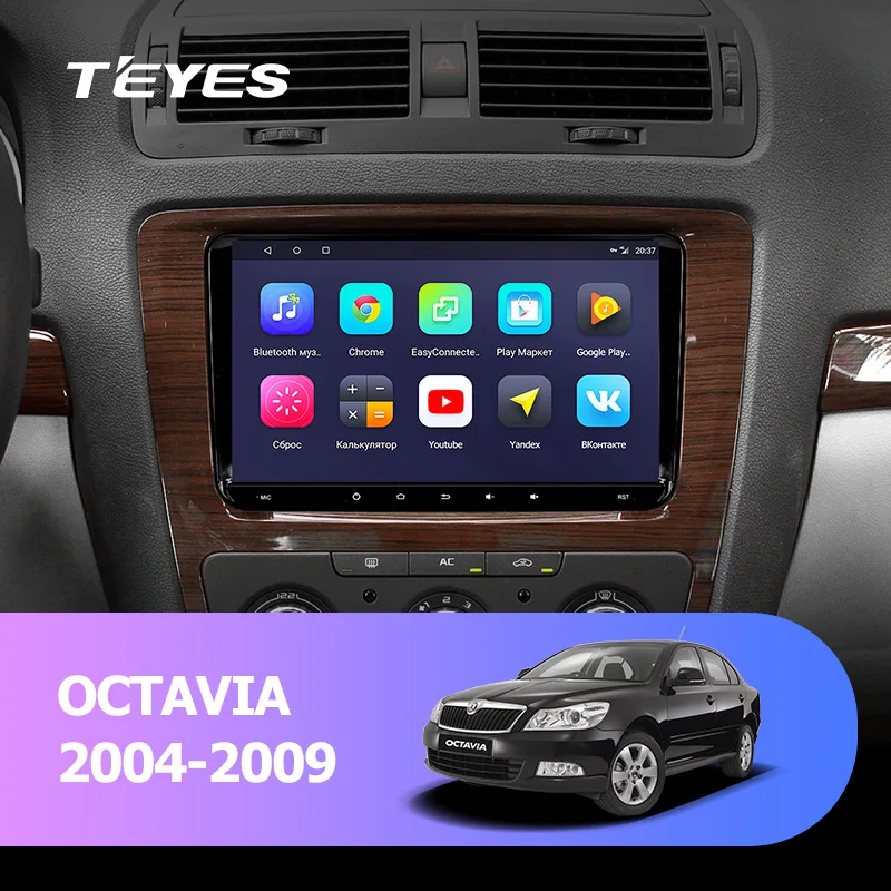 Excellent TEYES CC For Skoda Octavia 2 A5 2004-2009 Car Radio Multimedia Video Player Navigation GPS Android Accessories Sedan No dvd 2din 1