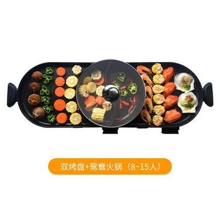 

KC-1701 Korean smokeless non stick electric baking pan, hot pot, barbecue whole body medical stone electric oven, barbecue grill