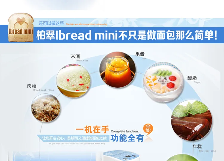 Китай guandong Petrus полностью автоматическая хлебопечка ibread мини PE6188 домашняя хлебопечка 500-800 г Бытовая