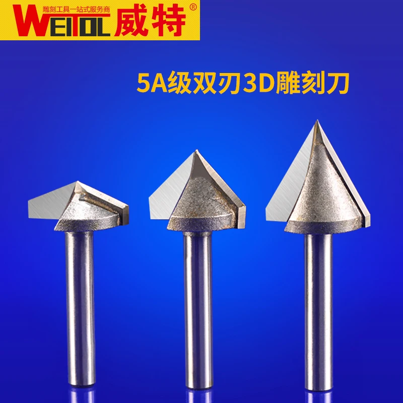 WeiTol 5A CNC 60 90 120 150 Degree 3D V Type Cutter Bits Engraving Tools For Machine 2 flutes woodworking tools | Инструменты