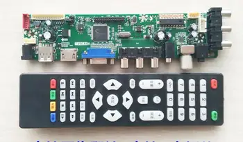 

SKR.A8/T.V56.A8 T.VST59.A81 with USB double AV V59.A8 LCD LED TV Controller Driver Board work 15-32inch
