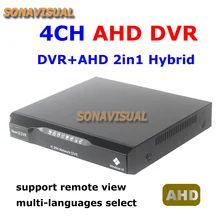 Ahdm DVR 4 канала видеонаблюдения ахд DVR AHD-M гибрид DVR 2на1 видеорегистратор для ахд камера аналоговые камеры системы безопасности 4CH ахд DVR