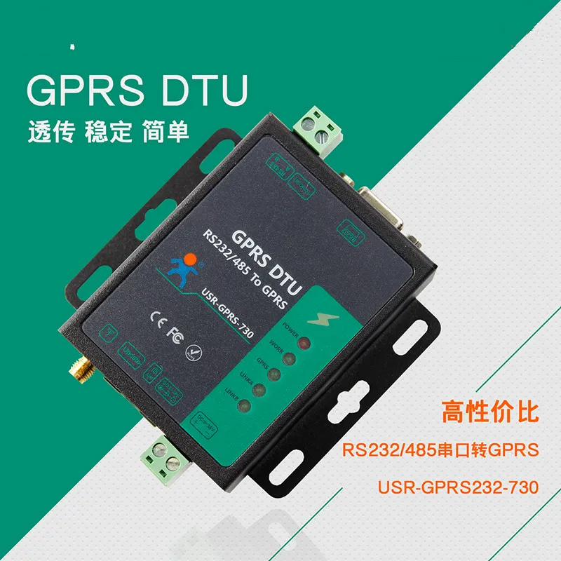 

RS232+485 Serial Port to GPRS DTU GSM Wireless Data Transmission Module