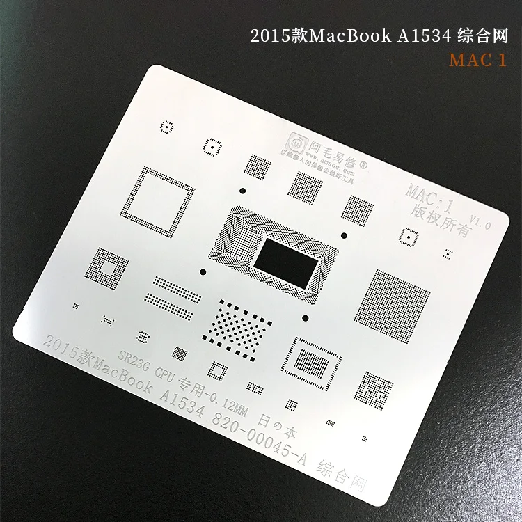 

high quality BGA reballing Stencil Template for Macbook 2015 mac/a1534/sr23g