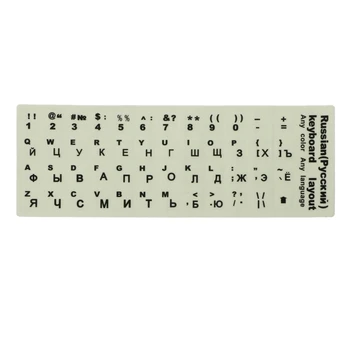 

Russian Letters Ultrabright Fluorescence Luminous Keyboard Sticker PE Plastic Hot High Quality