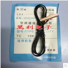 Кондиционер датчик температуры 15 К меди голова температуры трубки 50 см длина 10 шт./лот