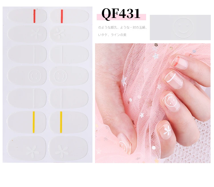 Инструменты для дизайна ногтей новые корейские наклейки для ногтей 3D водонепроницаемые наклейки для ногтей аппликация маленькие свежие цветные наклейки s для косметический инструмент для ногтей