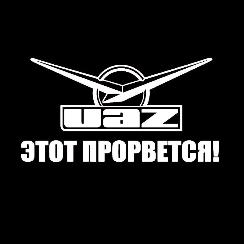 Наклейки для автомобилей с буквами 3D виниловая автомобильная пленка