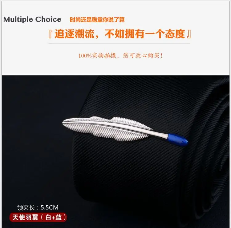 New collar clip high-end men's European business suits tie clips fancy collar - Окраска металла: Золотой цвет