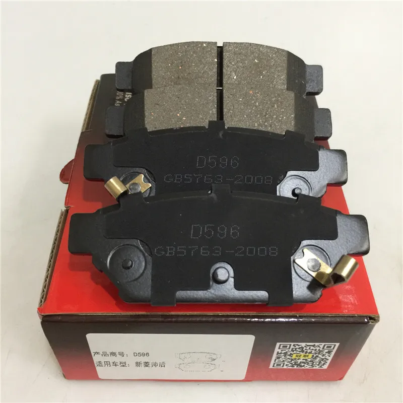 

Car Rear/Back Ceramics Brake pad For Mitsubishi Lancer