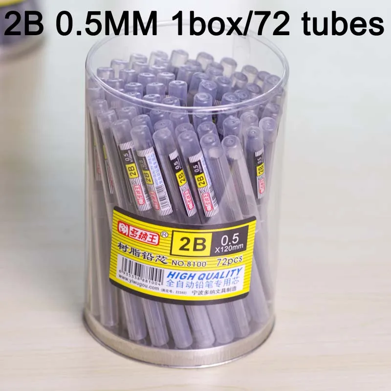 0.5MM 2B 72 трубки механические/Автоматические стержни для карандаша, карандаши 0,5/0,7 мм 2B/HB для рисования эскизов, школьные и офисные канцелярские принадлежности - Цвет: 0.5MM 2B