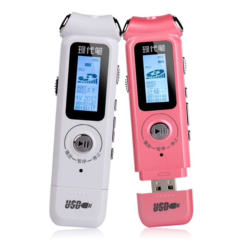 modern professional recording pen Mini HD long distance recieve voice recorder noise reduction U