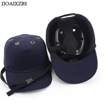 Защитная Кепка для работы, защитный шлем ABS, внутренняя оболочка, бейсбольная кепка, Стильная защитная жесткая шапка для спецодежды, защита головы, верх 6 отверстий