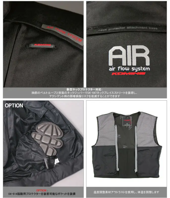 Komine JK-016 Full Year Jacket TITANIUM 6