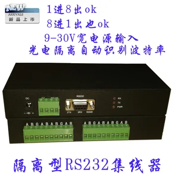 

RS232 distributor 1 points 8 RS232 hub 9-30v wide power-supply isolation 232 divider