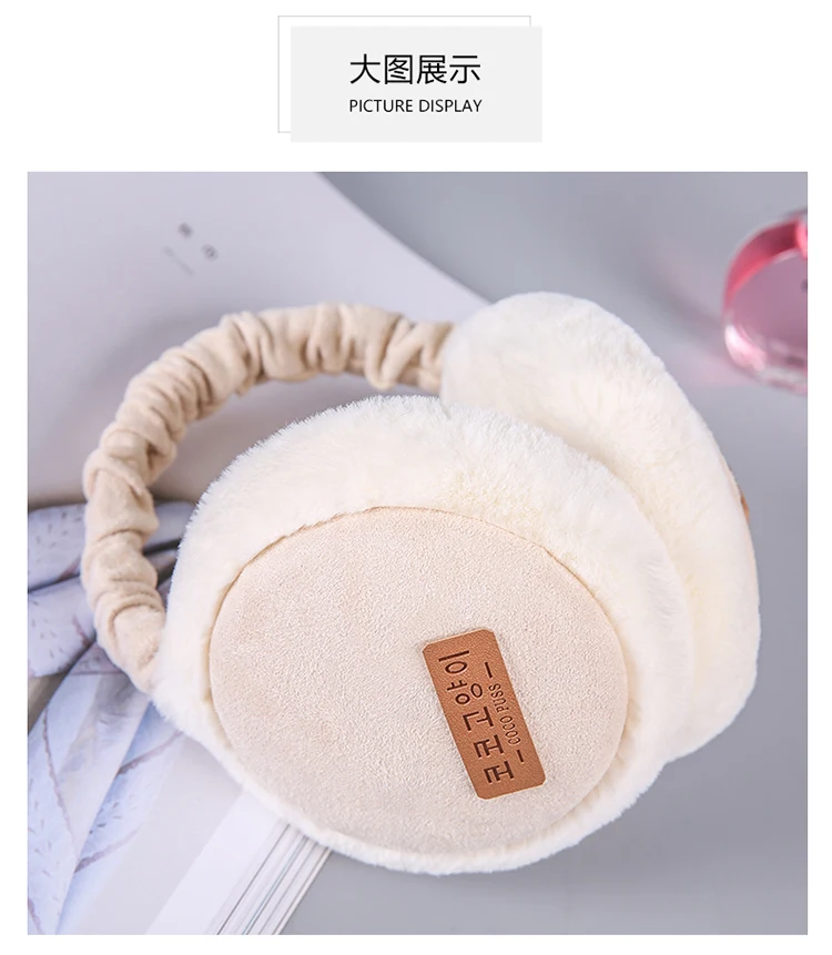 Earmuffs Women Solid Plush Plus Velvet Elegant Warm Winter Womens Ear Korean Style All-match Kawaii Trendy Earmuff Simple Daily