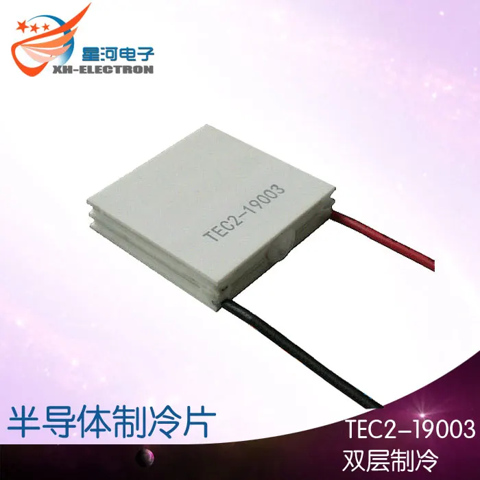 

C1203-2P3030 Double-layer Semiconductor Refrigerator TEC2-19003 30*30*6.7mm