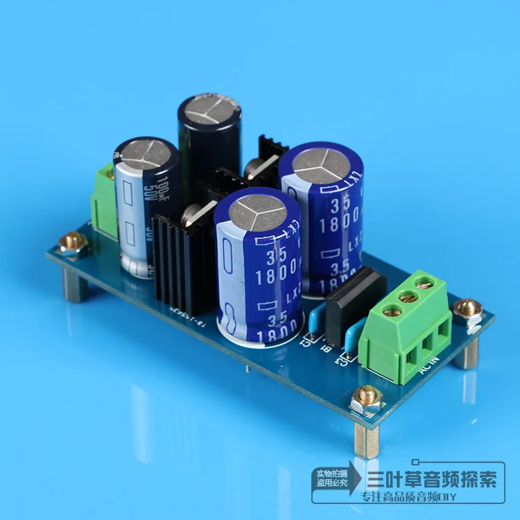 HA123 7815 7915 Positive and negative double power rectifier filter