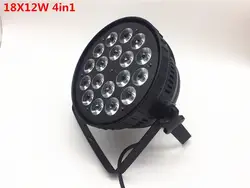 18x12 W RGBW 4IN1 LED PAR Luce DMX света этапа AFFARI luci professionale piatto par может per il partito ktv Дискотека лампада