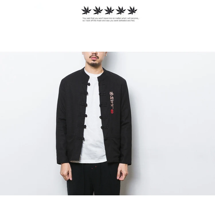 Мужская рубашка с длинными рукавами хлопок лен Лето 2017 г. новые сочные мужской Лидер продаж Мода Повседневное лучший китайский Стиль