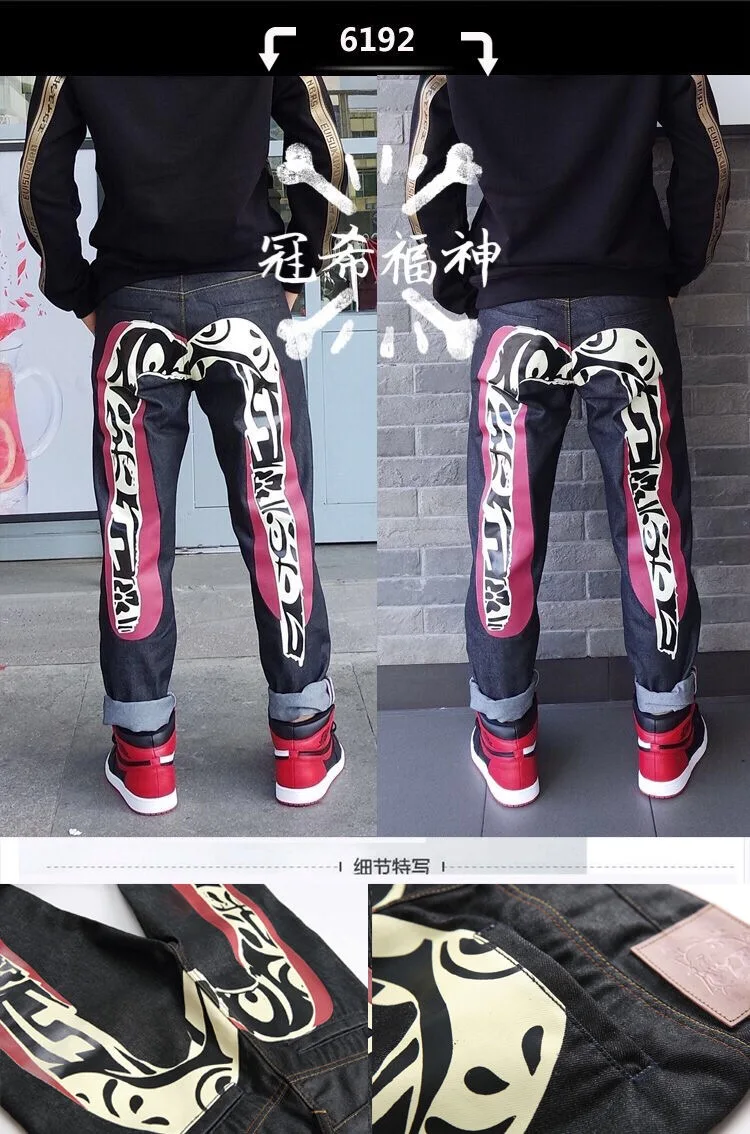 Новые полки Evisu Высокое качество модные повседневные хип хоп мужские джинсы с вышивкой подлинные мужские дышащие прямые брюки