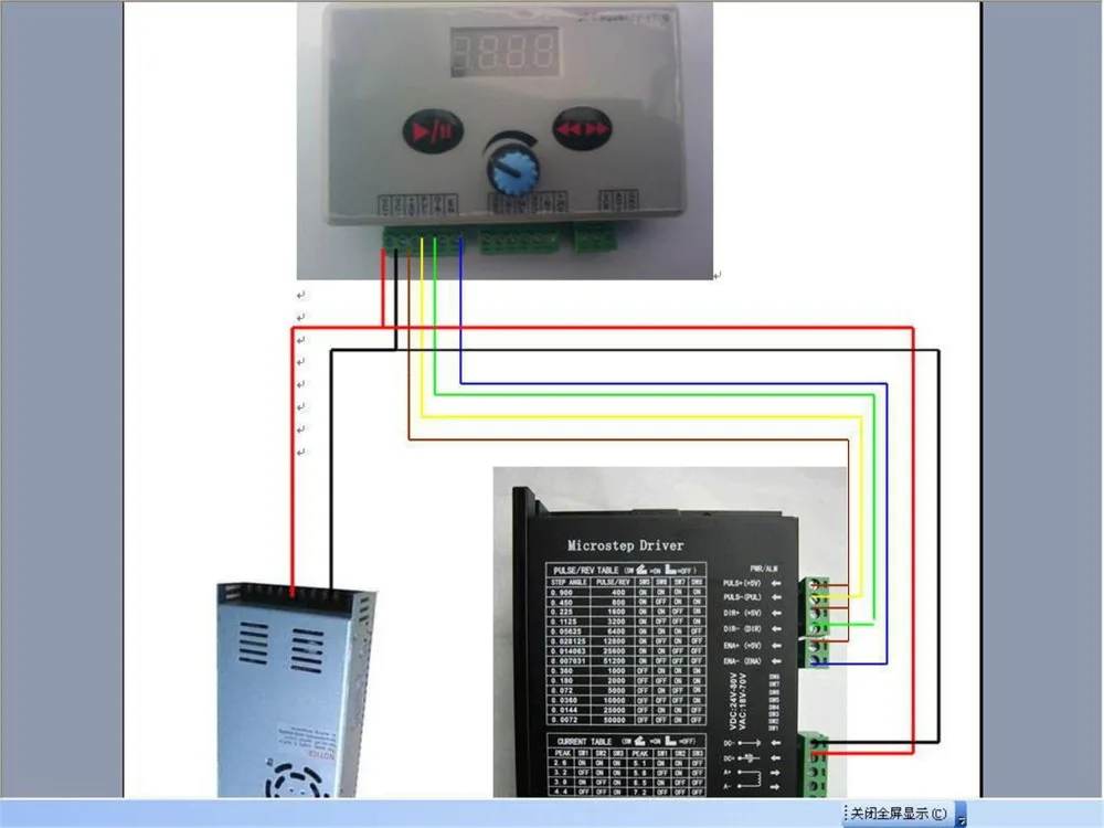 DC 7,5 V-24 V Реверсивный шаговый двигатель Скорость контроллер шаговый двигатель Скорость губернатор регулятор импульсного сигнала контроллера светодиодный Дисплей