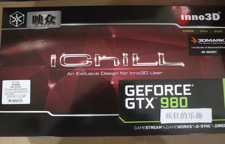 GTX980 Ice Dragon Edition 4G high-end gaming graphics card three fans