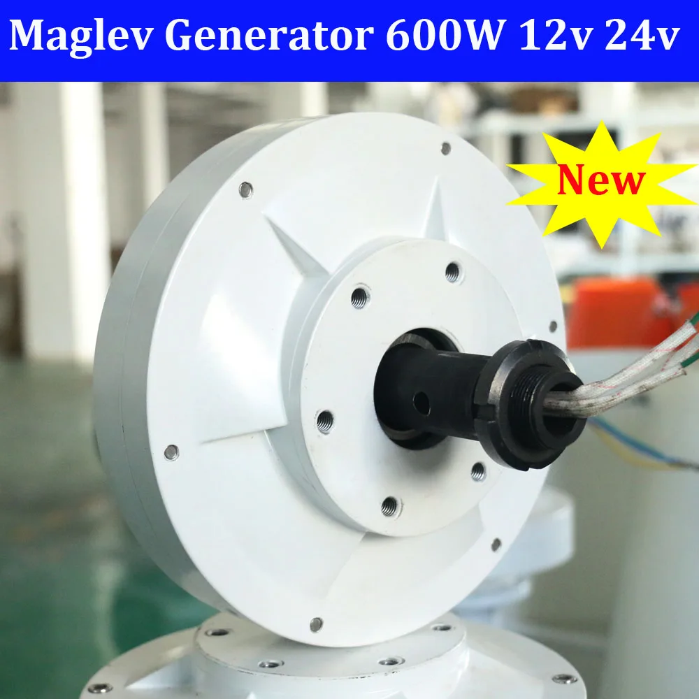 

New Arrival Maglev Generator 600w 12v 24v 48v 3 phase 350 RPM permanent magnet generator