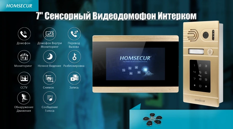 HOMSECUR 7 "Проводной Свободные Руки Видеодомофон Безопасности + Доступ по Паролю  BC071-G + BM715-G