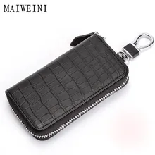 Классическое Новое поступление Мужская натуральная коровья кожа автомобильный держатель для ключей многофункциональная ключница высокого класса ключ для двигателя чехол