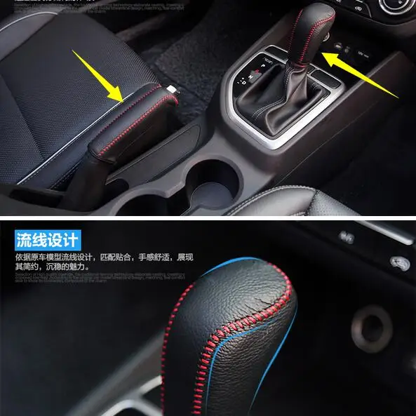 

car-styling Automatic leather gear sets case For Hyundai IX25 Creta high quality Handbrake cover interior modification