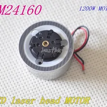 Двигатель DVD TM24160 металлический импульсный мотор шпинделя с замком.(Для DVM520 1200 W 120X H62