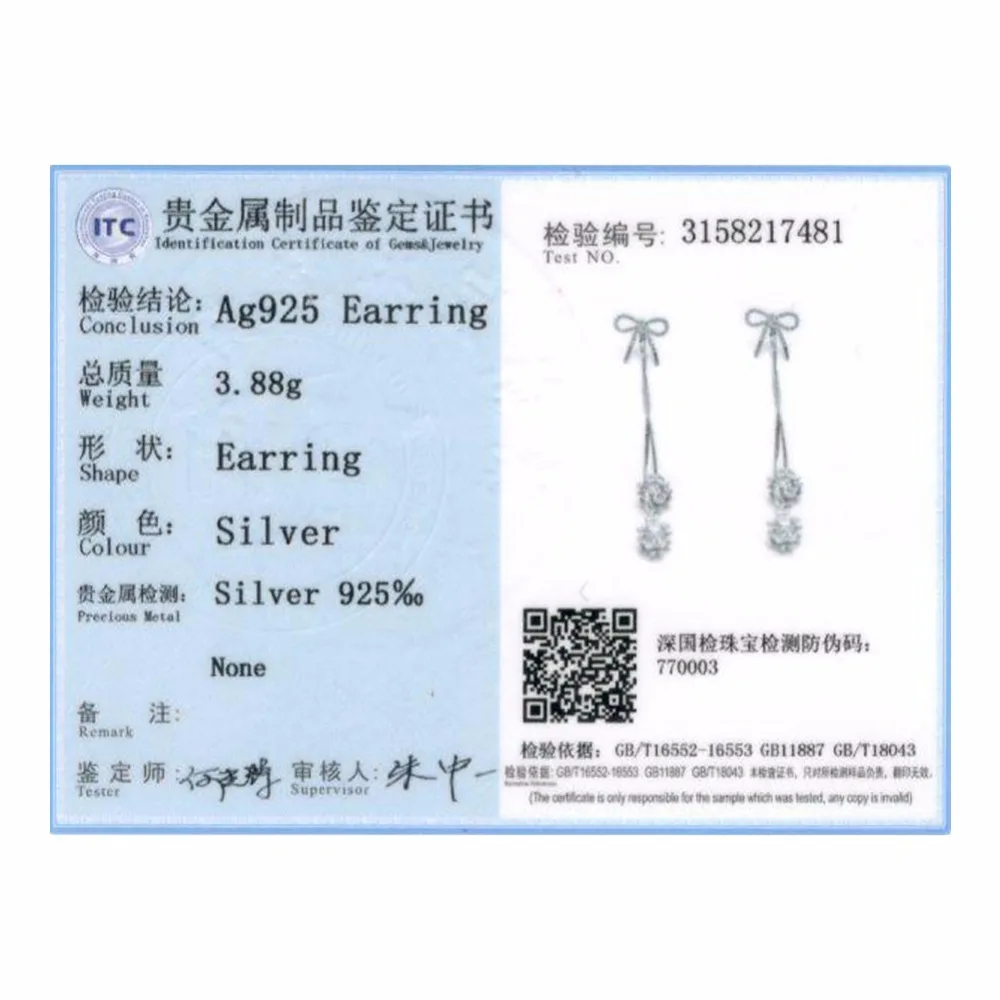 SVE145-ZS (2)