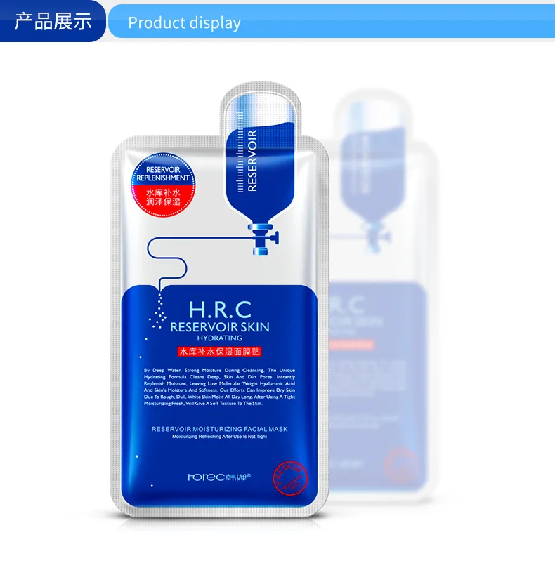 HC3207 Collagen face mask -28