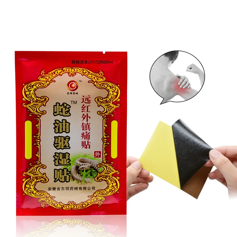 24 قطعة Sumifun ثعبان النفط الصينية اللصقات الطبية ل العضلات تخفيف الألم التصحيح التهاب المفاصل الألم طخات الرعاية الصحية D1501