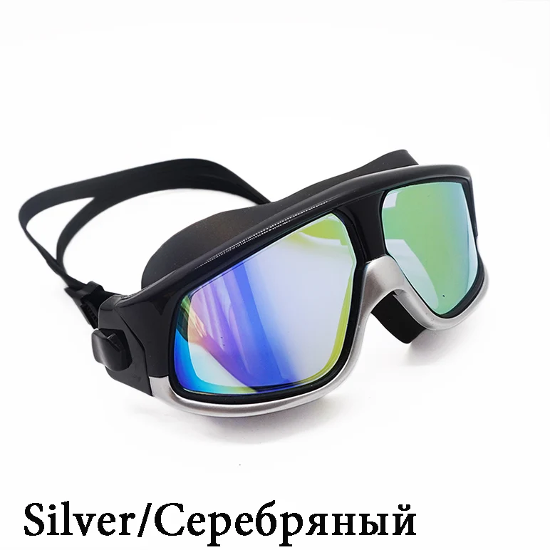 Высокое качество, очки для плавания, большая маска для плавания для женщин и мужчин, очки для плавания, аксессуары для бассейна, меньше давления на глаза, HD зеркало - Цвет: silver black