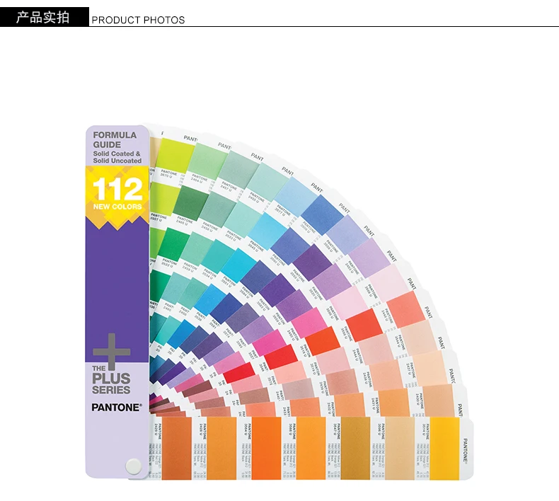 Свободный корабль pantone formula guide новый color gp1601-supl международный стандарт цветные
