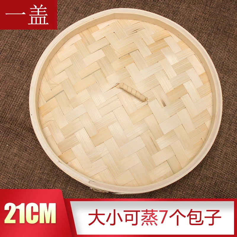 21cm gaizi Steamed dumplings, steamed buns and steamed buns are steamed in multi-tiered steamer racks in the hotel restaurant - Цвет: 21cm gaizi