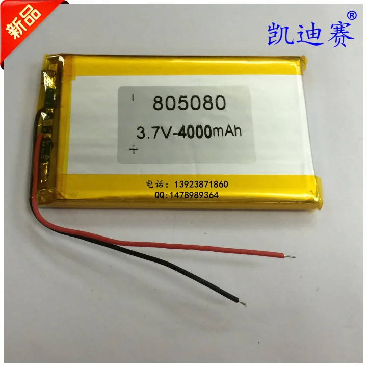 

3.7v li po li-ion batteries lithium polymer battery 3 7 v lipo li ion rechargeable lithium-ion for 805080 4000mAh mobile power