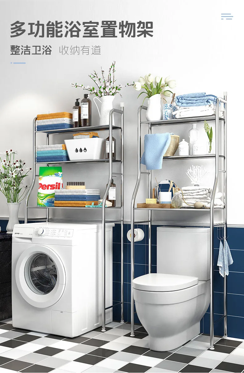 Dual Tier and Triple Tier Stainless Steel Bathroom Toilet Shelf Washing Machine Floor Type Storage Rack Bathroom Organizer