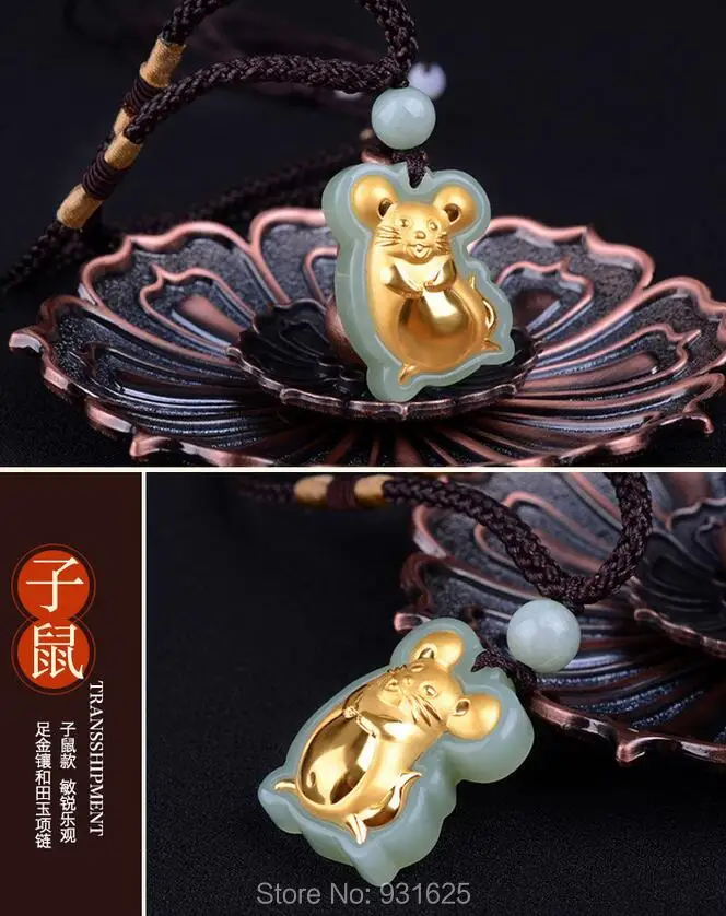 

Natural HeTian Yu 100% Pure Solid 18 Gold Chinese Zodiac Cute Rat Lucky Blessing Pendant Necklace + Certificate Fine Jewelry