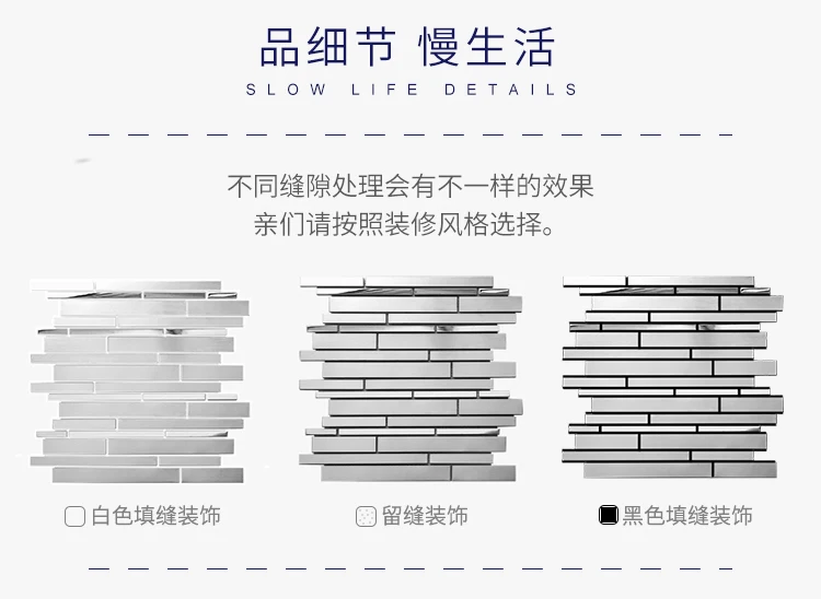 Блокировка глянцевая матовая Серебряная нержавеющая сталь металлическая полоса мозаичная плитка для кухни камин фон украшение стены