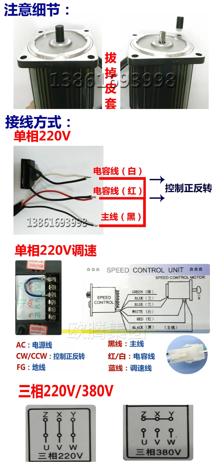 AC 120 W 220 V Мотор скорости шестерни/Мотор шестерни 5ik120rgn-cf 12,5 k 30 k 180 k 500 k