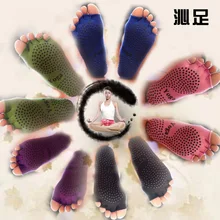 Высокое качество, носки для йоги с открытым носком, нескользящие спортивные мужские носки, хорошее сцепление, мужские хлопковые носки с пятью пальцами