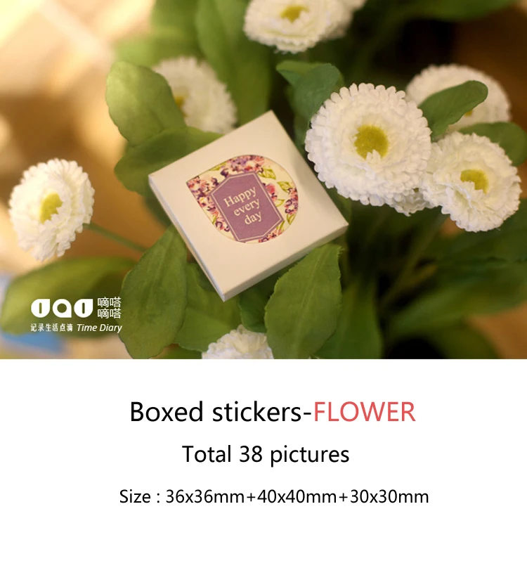 38 шт./компл. цветок серии наклейки в коробках фотоальбом декоративная наклейка для запечатывания День благодарения различные узоры смешанный стиль